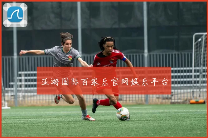 亚游国际百家乐官网娱乐平台